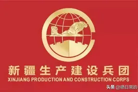 我军历史上的13个生产兵团图片