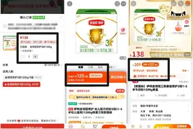 随机挑选3款母婴好物 京东超市价格更优惠图片