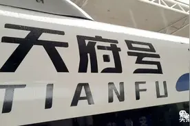 正式公布！成都S5线“视高站”在锦绣天成附近，南天府站在清水镇图片