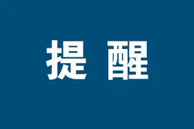@所有人，这些路段通行方式有变！图片