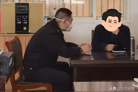 江苏泰州：警惕！“领导”来电图片