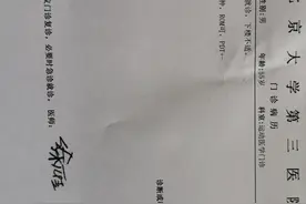 保守治疗后交叉韧带，半月板后角，内侧副韧带损伤，康复成功总结图片