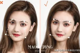 方圆脸有效变美化妆思路，快进来抄作业图片