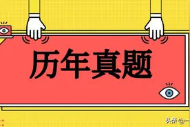2019年成人高考专升本语文考试真题及答案解析图片