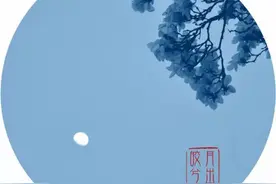 莫言：看别人的世界，品自己的人生!图片