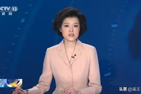央视主持人邹韵为何不再被重用？图片