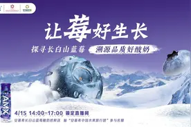 安慕希溯源之旅：讲述高品质产品故事，见证乡村振兴助农行动图片