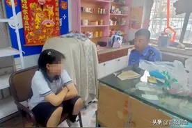 女孩负气离家 民警暖心开解图片