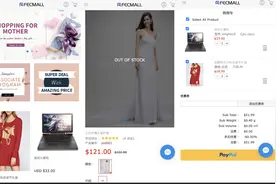 推荐6套非常热门的微信小程序开源项目图片