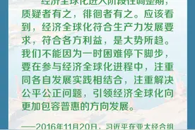 天下一家｜包容普惠、互利共赢才是人间正道图片