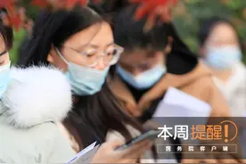 2023年度国考笔试延期、这个电子证照在9地试运行……本周提醒来了！图片