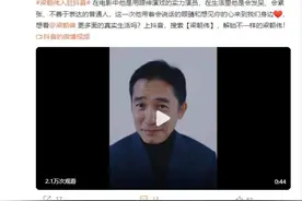 梁朝伟入驻抖音 刘德华用《无间道》经典台词欢迎欢迎图片