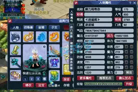 梦幻西游：175级帮战凌波城，防御竟比伤害高？3技能谛听真倔强图片