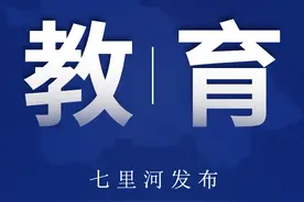 2023年甘肃省专升本考试报名时间定了图片