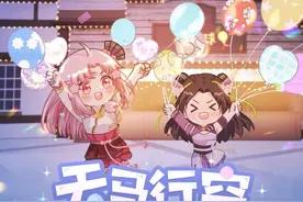 酷狗凌音引擎再“整活” 超越AI联手扇宝发布新歌挑战演唱英文歌词图片