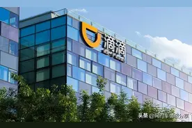 滴滴出接单新规，司机：再也不怕空驶和堵车了图片