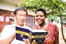 15年非洲女孩嫁40岁河南农民，婚后洗衣做饭下地干活，被评好媳妇图片