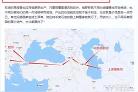 美国围堵俄罗斯失败，土耳其即将成为天然气枢纽图片