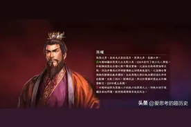 为什么要说生子当如孙仲谋，孙权究竟有何过人之处？图片