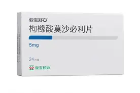 胃动力促进药：莫沙必利，给胃肠添动力图片