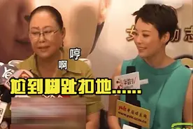 袁立曝斯琴高娃打羊胎素场面爆火!曾与张国立暧昧被邓婕抽还偷狗?图片