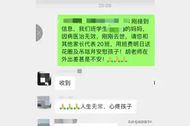 泪目！徐州一母亲去世，生前留给高二儿子一封家书《劝儿》！图片