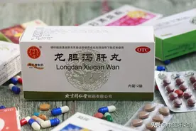 附睾炎、睾丸炎患者保存好，这些中成药我只发一次图片