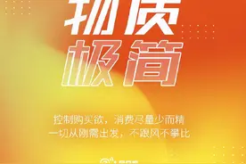 让自己变幸福的8条极简生活法则图片
