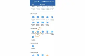 怎样取消驾照科目考试（科目一，科目二，科目三，科目四）图片