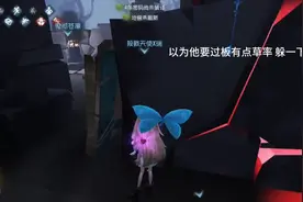 一个太过自信的杰克#第五人格夏日演绎图片