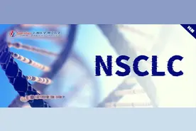 肺肉瘤样癌比小细胞肺癌还“凶”的NSCLC图片