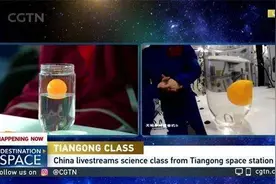 瞒不住了，我国反重力装置在天宫课堂中被外媒发现图片