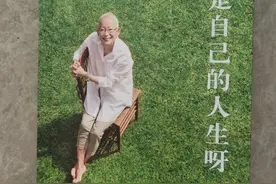 这本书真的太太太治愈了，句句温暖图片