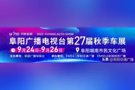 颍州区这个区域，确定征迁图片