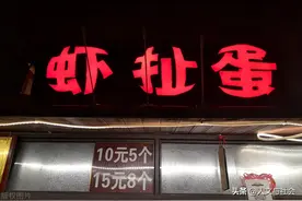 这碗鸡汤喝不得：祥子的人生悲剧，完全是他自己造成的？图片