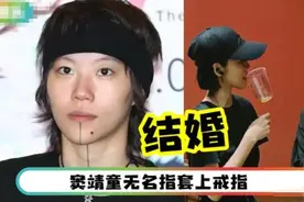 窦靖童被曝在国外结婚？对象是导演李孟桥，二人细节被扒后均辟谣图片