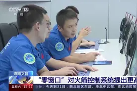 保证“零窗口”发射！梦天实验舱发射前 火箭控制系统做了这些准备工作图片
