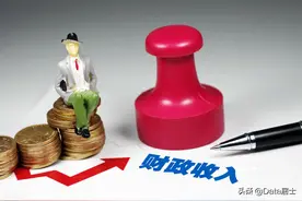 2021年度全国财政收入10强城市出炉！宁波跻身第十、杭州超过重庆图片