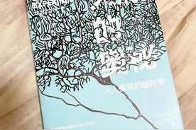 《大脑的奥秘》：走进大脑的世界，趣味解读脑科学图片