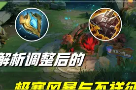 王者荣耀：攻速阈值被废后，不祥征兆和极寒风暴，有何重要意义？图片
