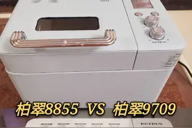 有没有必要买贵的面包机？柏翠8855和PE9709全方位对比，新手必看图片