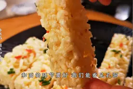 入口即化的沙琪玛，原来如此啊图片
