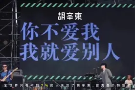 跟前男友分手不到一年，他都有孩子了图片