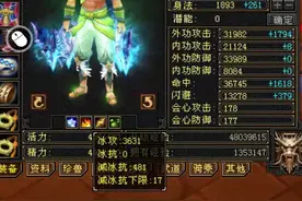天龙八部怀旧服：卡级大佬被升级，怒删号？你们要的卡级锁来了图片
