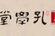推介爽爽贵阳！专访中国人民解放军军乐团原团长、音乐总监于海图片