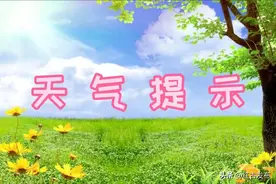 山洪来了不要慌，正确应对是关键图片