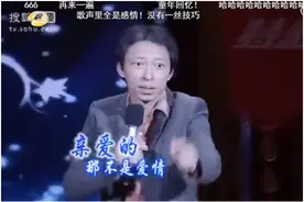 奇葩天才张朝阳，狗血事情大全！“不爱江山，也不爱美人”快哉图片