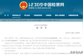 浙江一名顾客试驾特斯拉时翻车，同乘销售身亡，检方：应以过失致人死亡罪追责图片