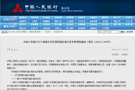 微信和支付宝个人收款码将被禁止商用？限制后会带来哪些影响？图片