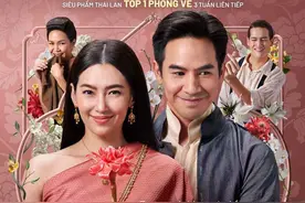 泰国电影《天生一对2》越南上映13天票房破500亿越南盾图片